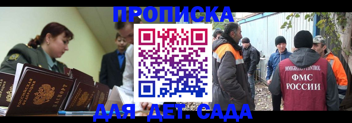 временная регистрация госуслуги в Фролово